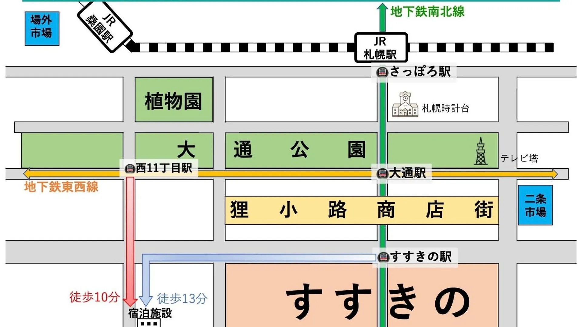 Endless Mitsui Minami 5Jo II - Vacation Stay 18394 Sapporo
